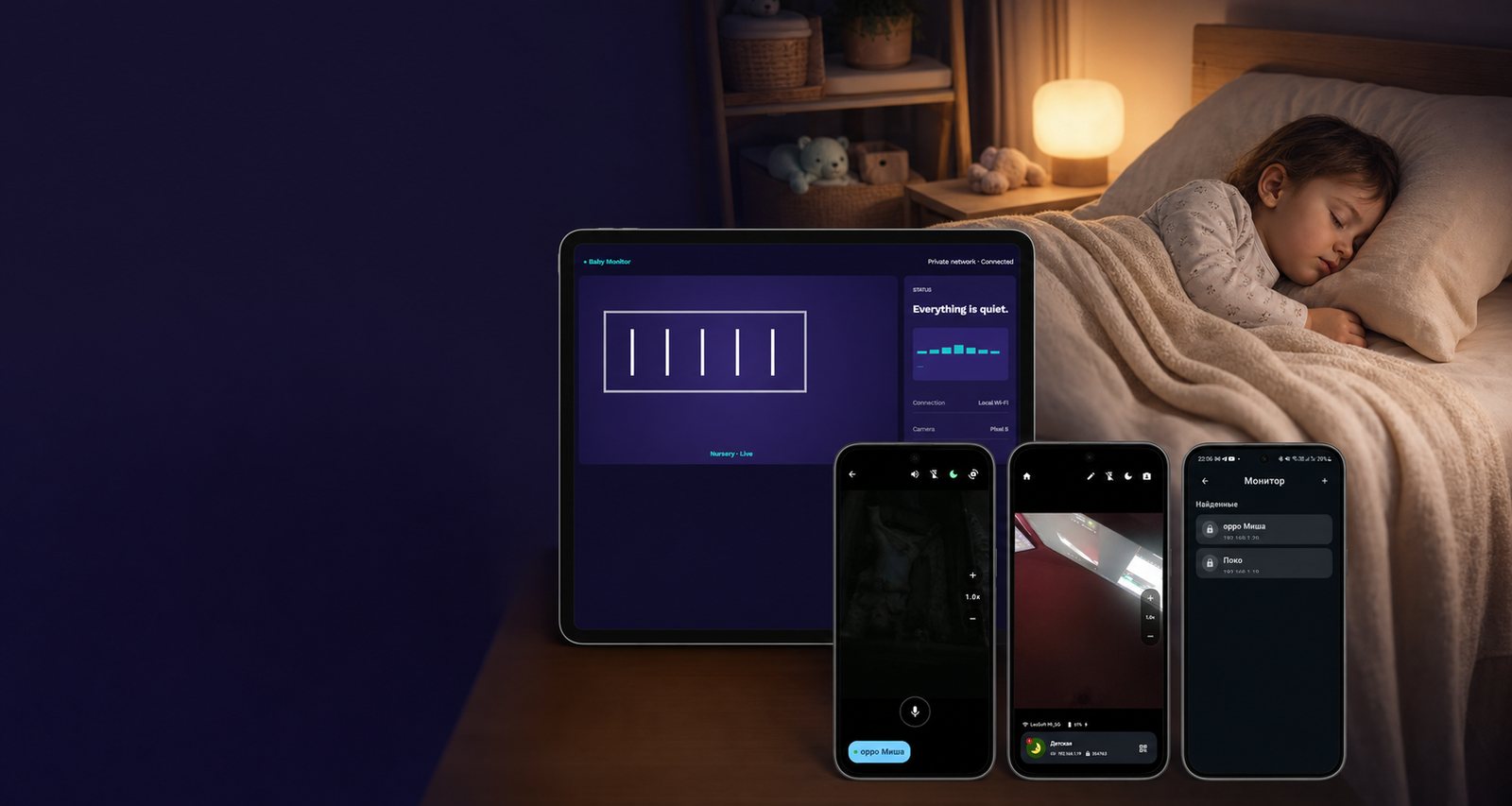 Baby Monitor app shown beside a peacefully sleeping child